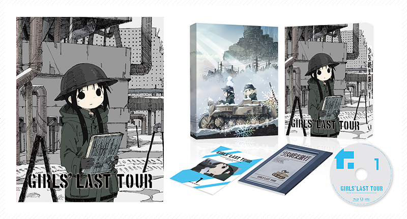 PRODUCTS - BLU-RAY DVD｜TVアニメ「少女終末旅行」公式サイト