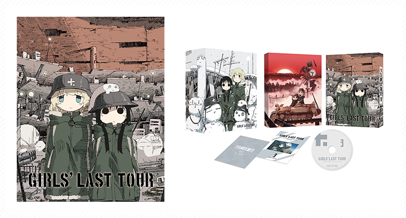 少女終末旅行 Blu-ray 全巻 | nate-hospital.com